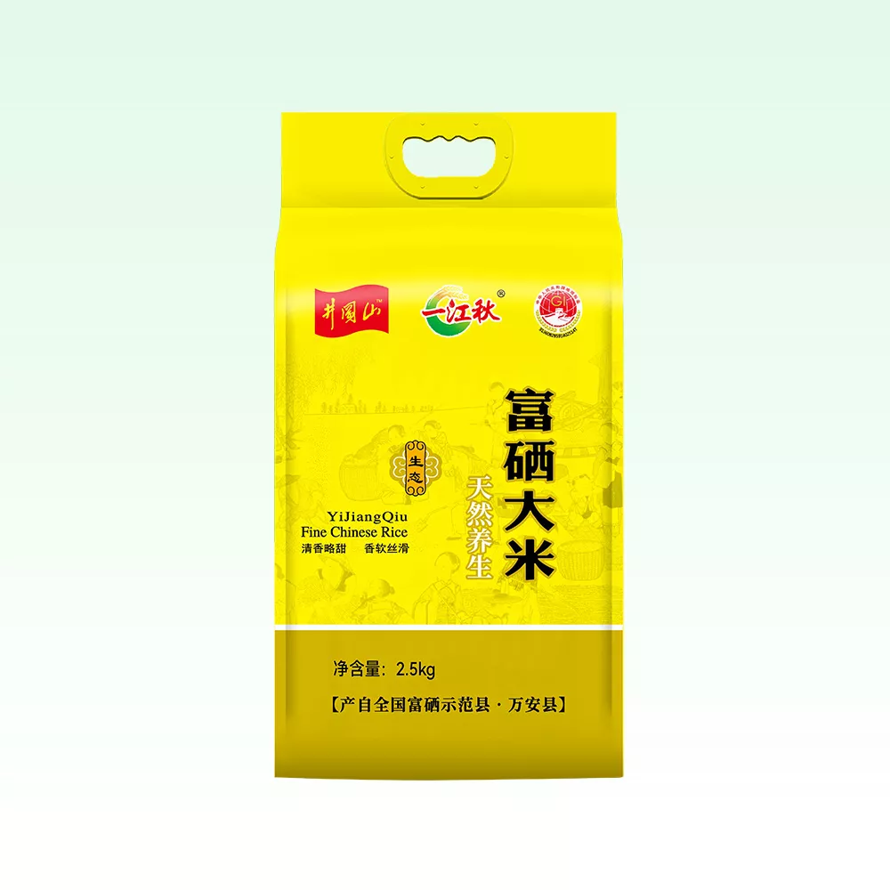 天然养生富硒大米2.5kg